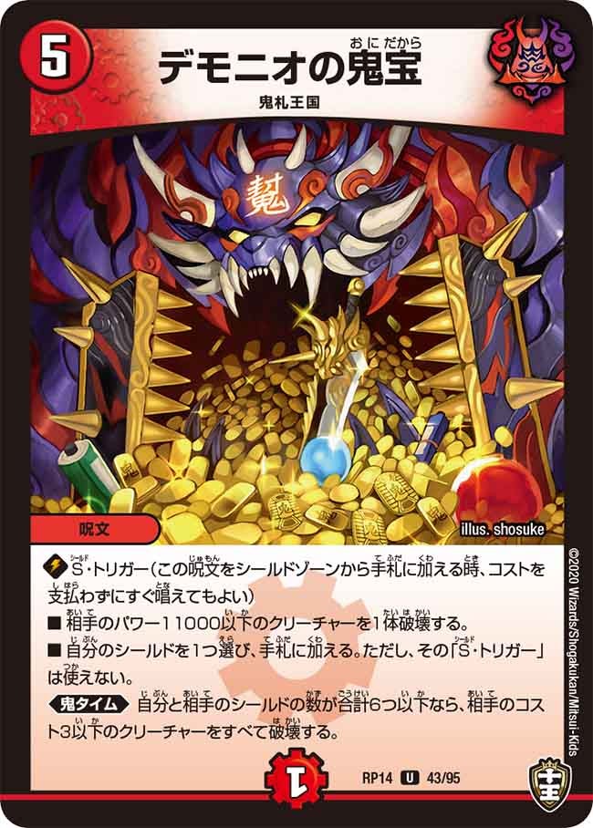 card_67776_