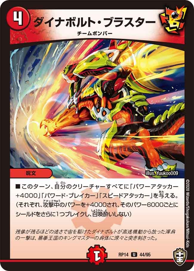 card_67777_