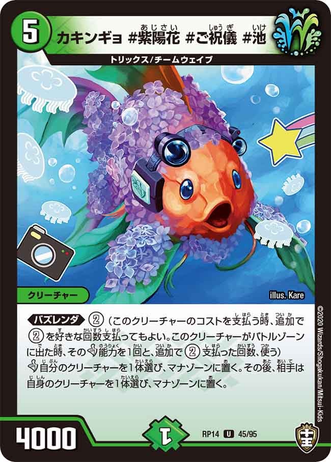 card_67778_