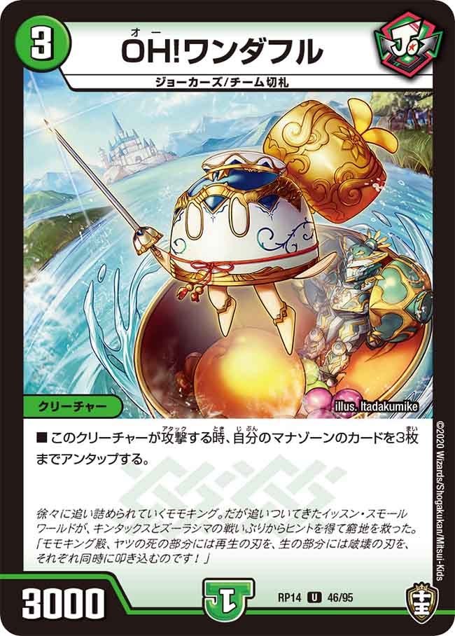 card_67779_