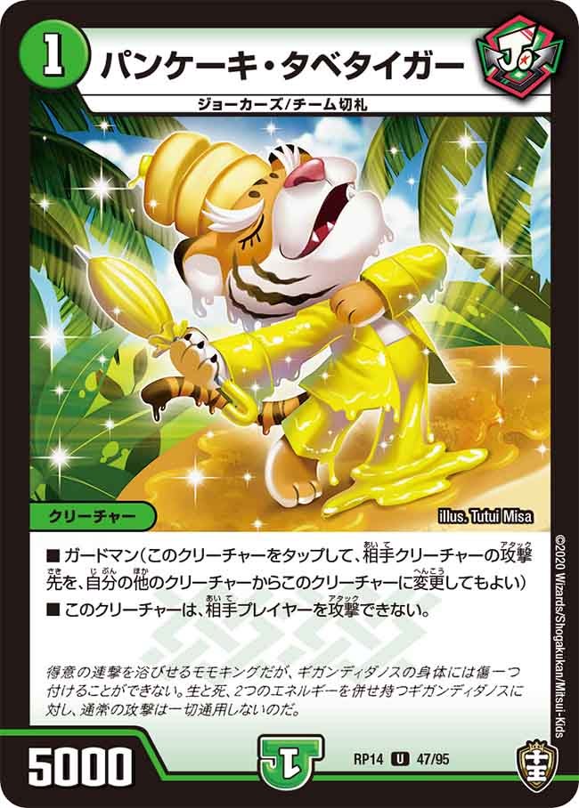 card_67780_
