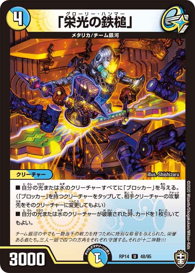 card_67781_