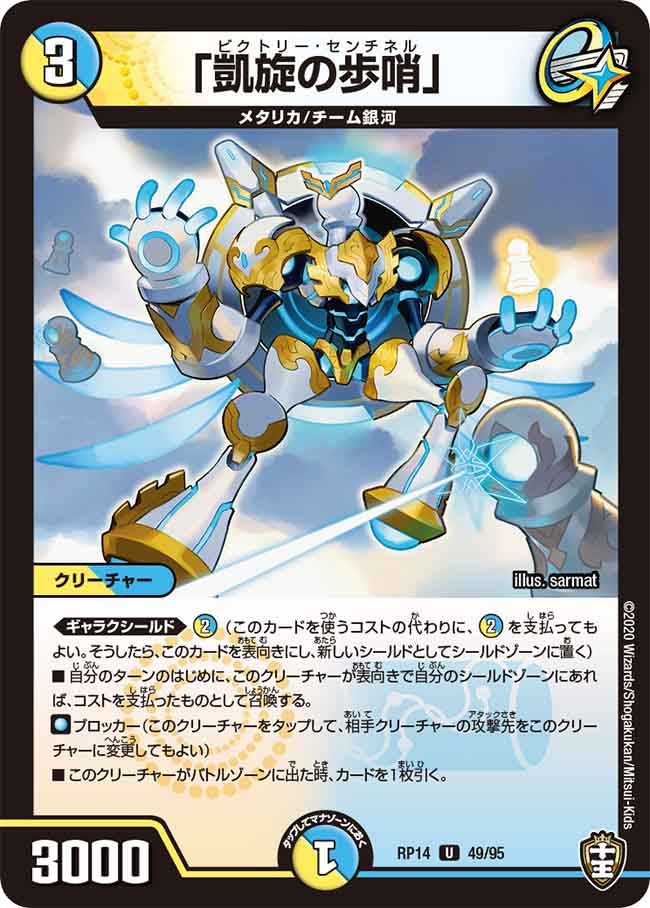 card_67782_