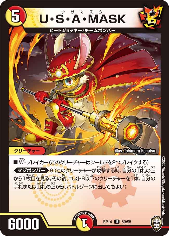 card_67783_