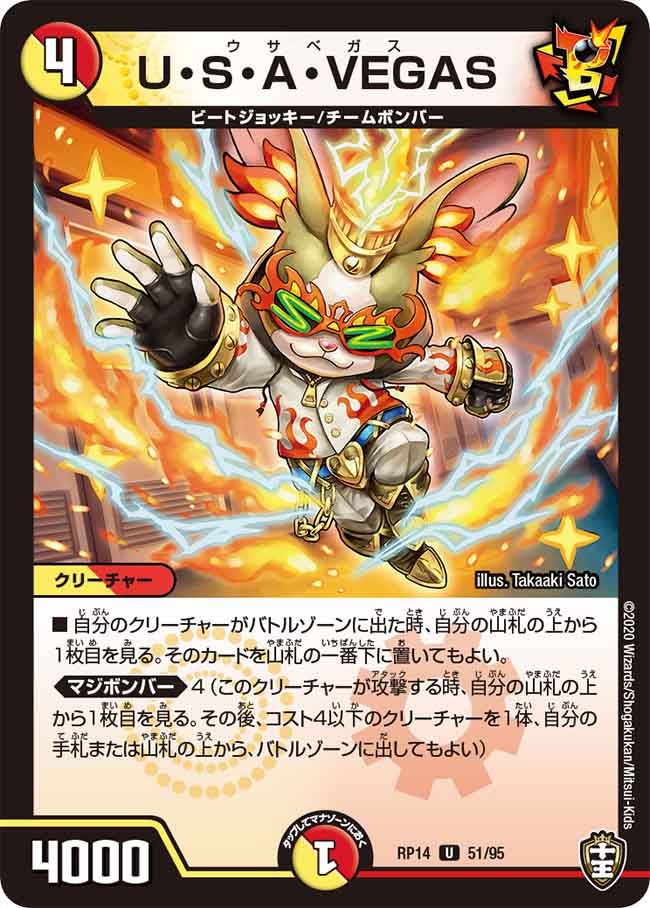 card_67784_