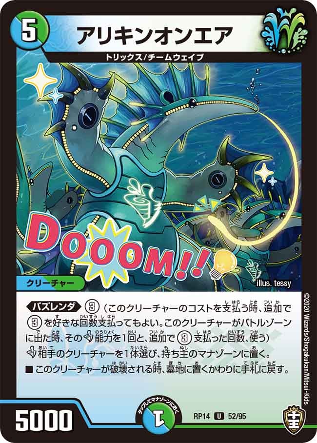 card_67785_