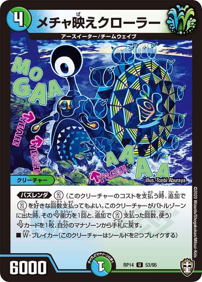 card_67786_