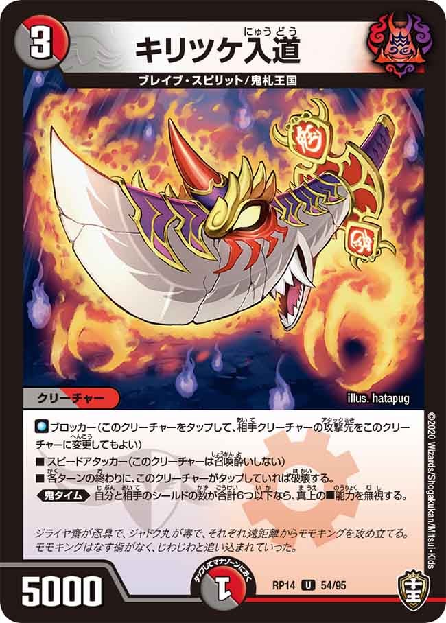 card_67787_
