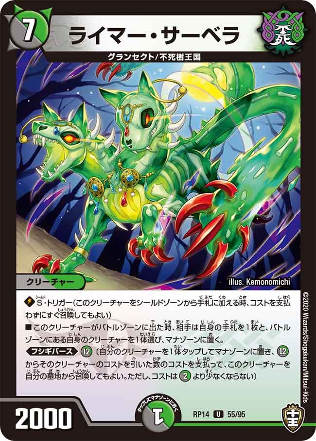 card_67788_
