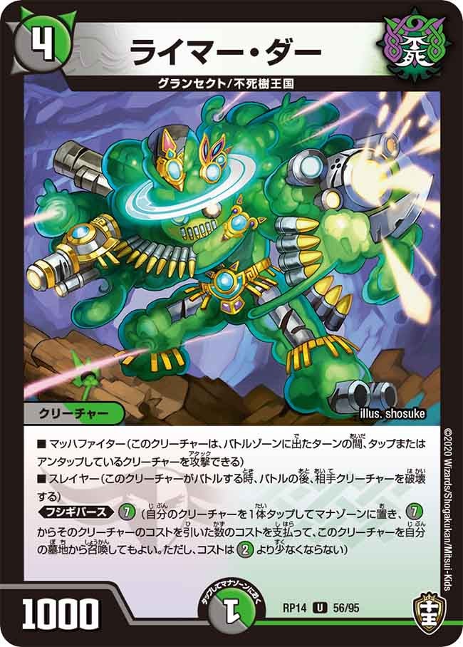 card_67789_