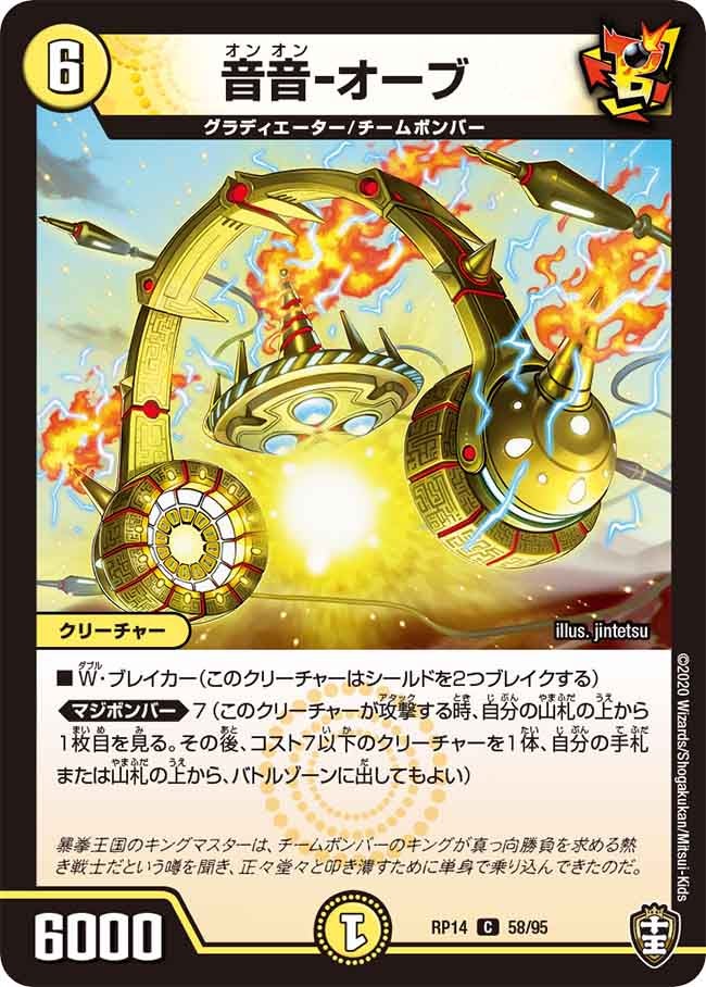 card_67791_