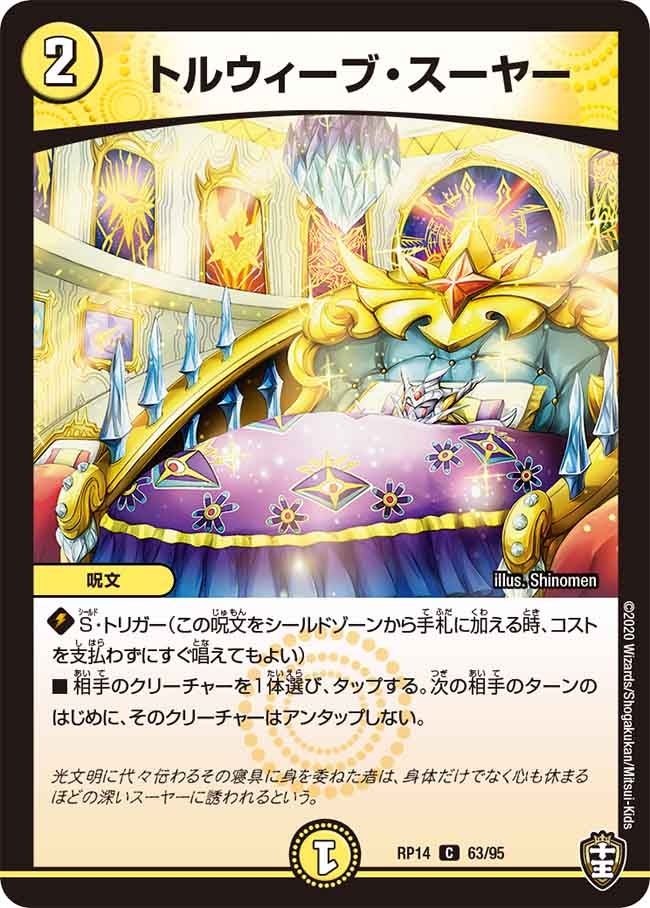 card_67796_