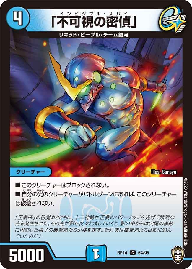 card_67797_