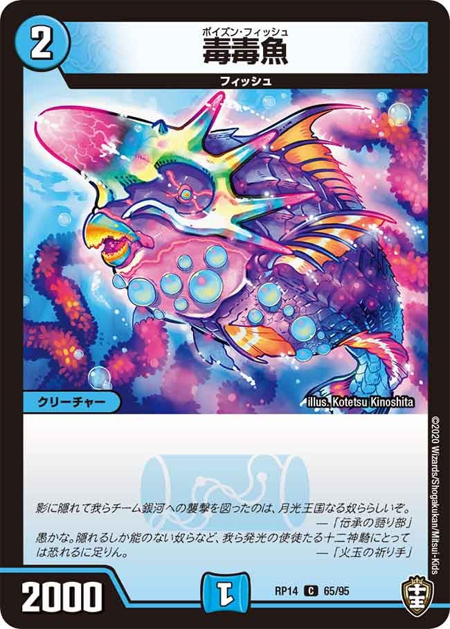 card_67798_