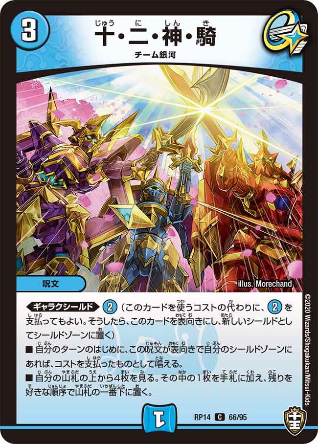 card_65296_series_65428_rarity_101888_