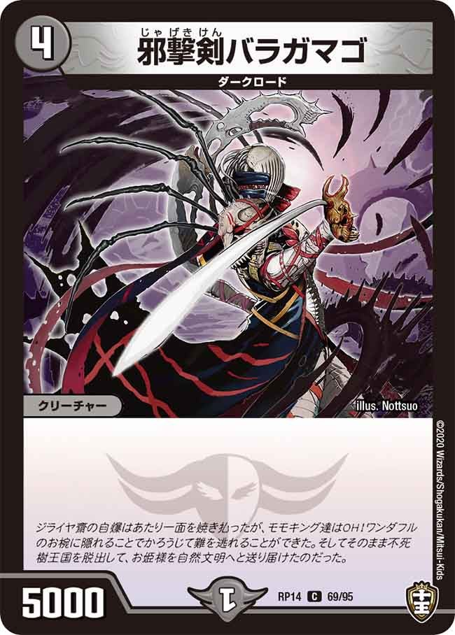 card_67802_