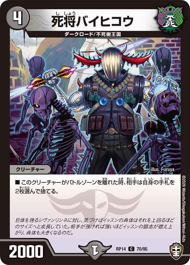 card_67803_