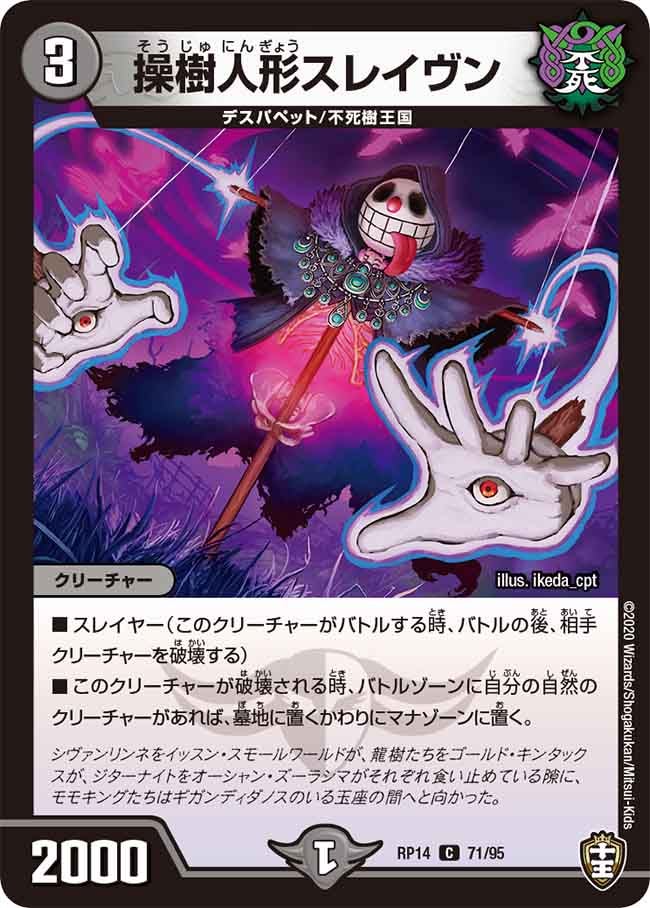 card_67804_