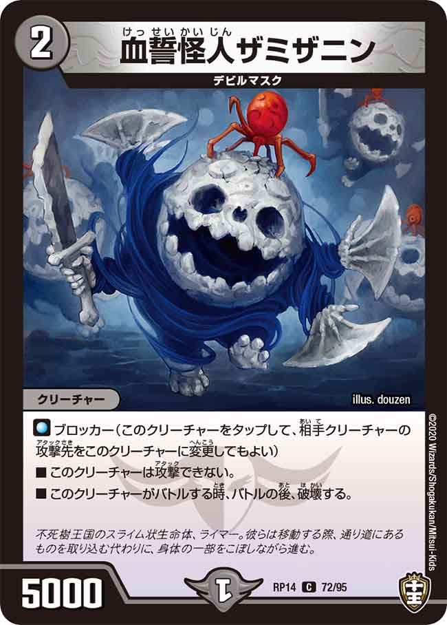 card_67805_