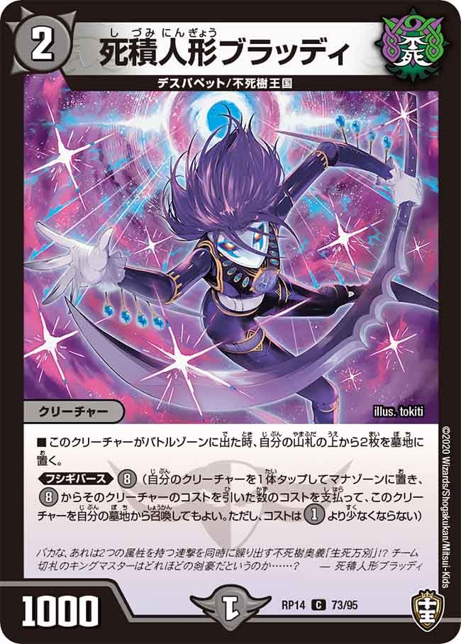 card_67806_