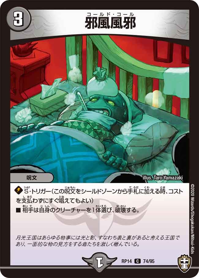 card_67807_