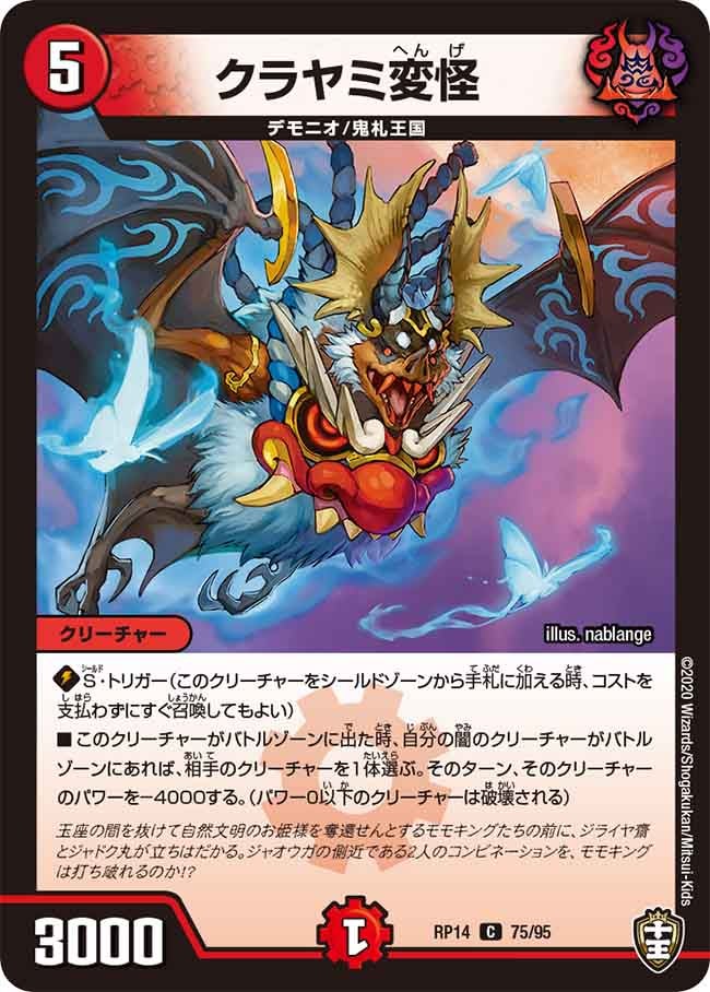 card_67808_