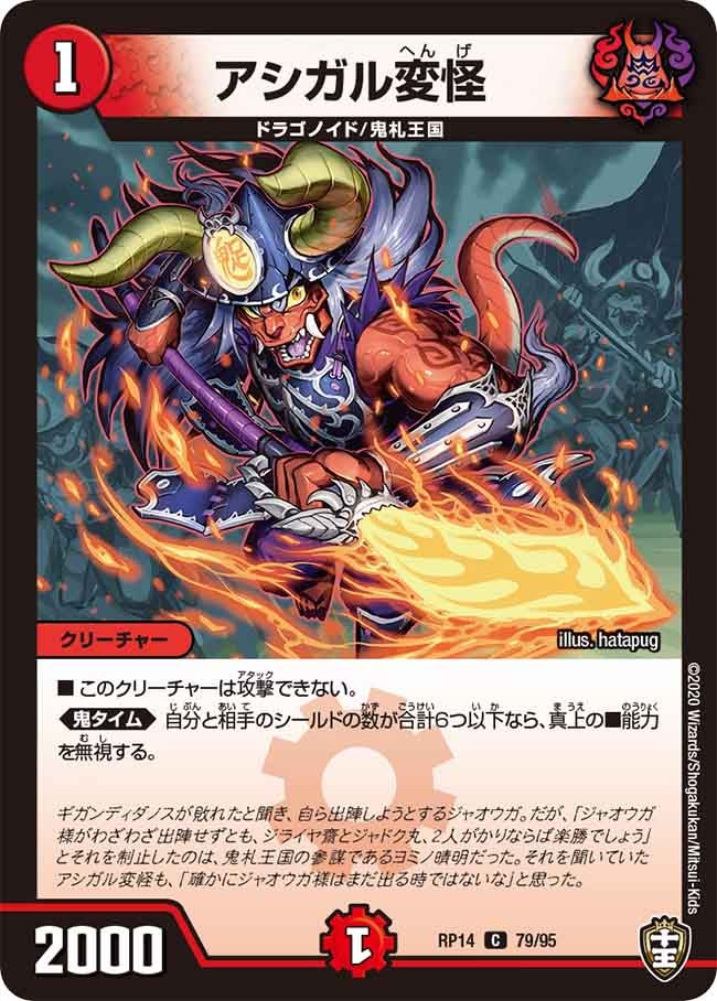 card_67812_