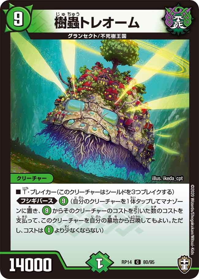 card_67813_