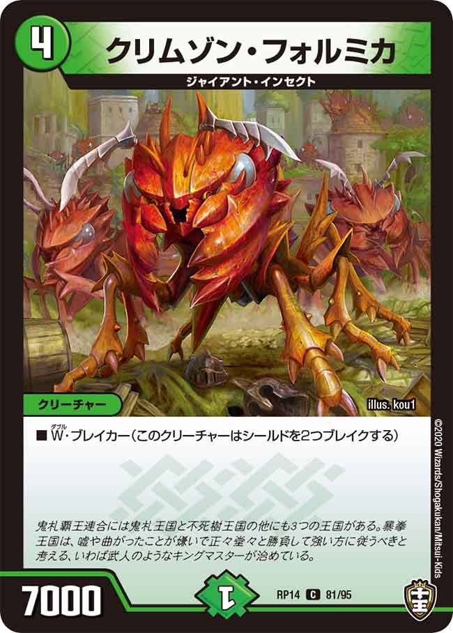 card_67814_