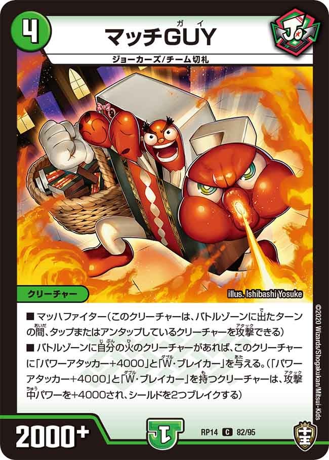 card_67815_