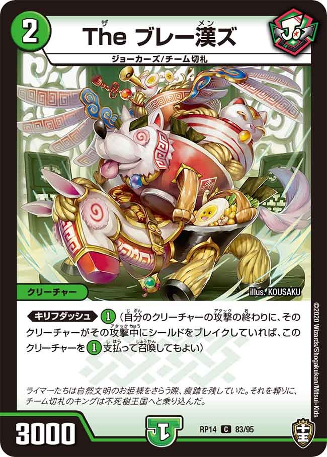 card_67816_