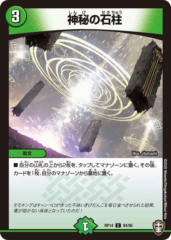 card_67817_