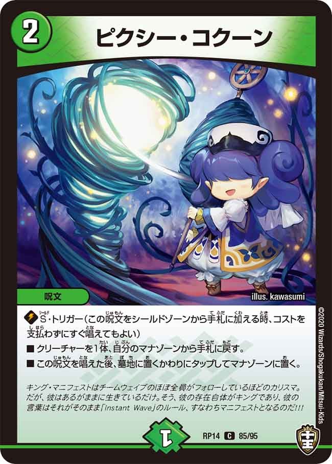 card_67818