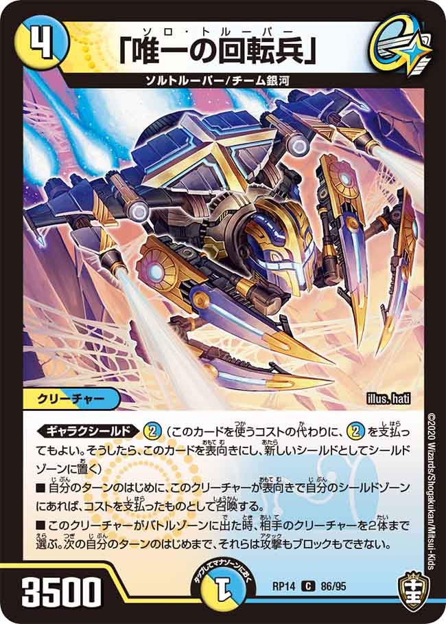 card_67819_