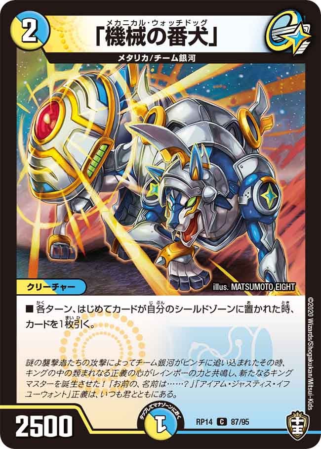 card_67820_