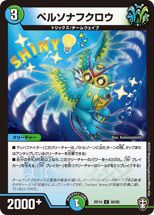 card_67823_