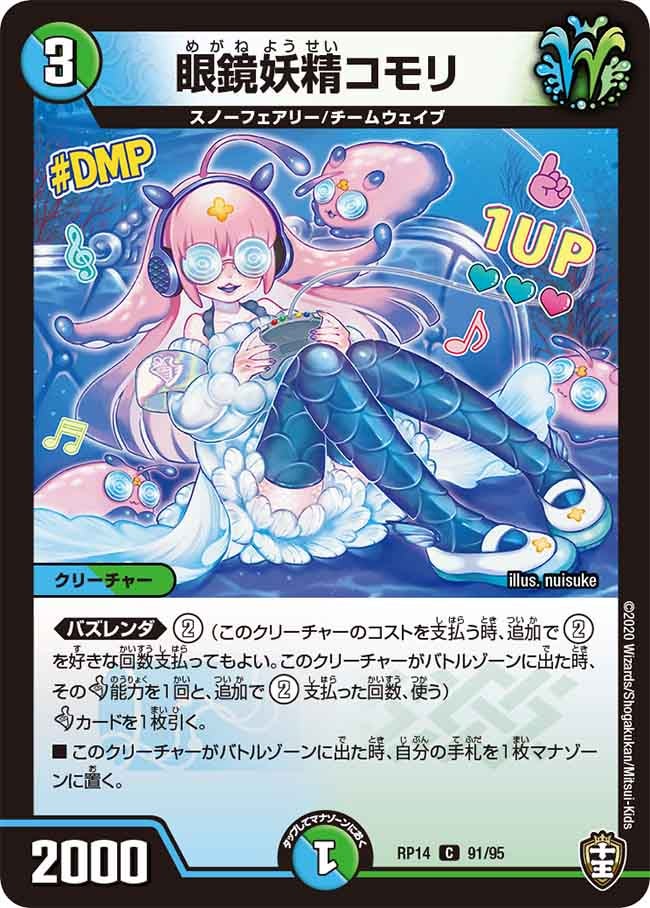 card_59904_series_65428_rarity_101888_