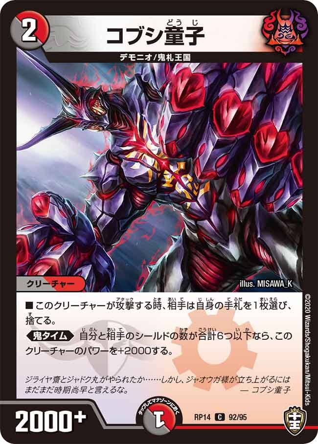 card_67825_