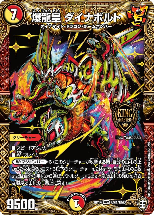 card_65152_series_65428_rarity_102106_