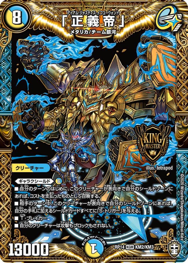 card_65137_series_65428_rarity_102106_