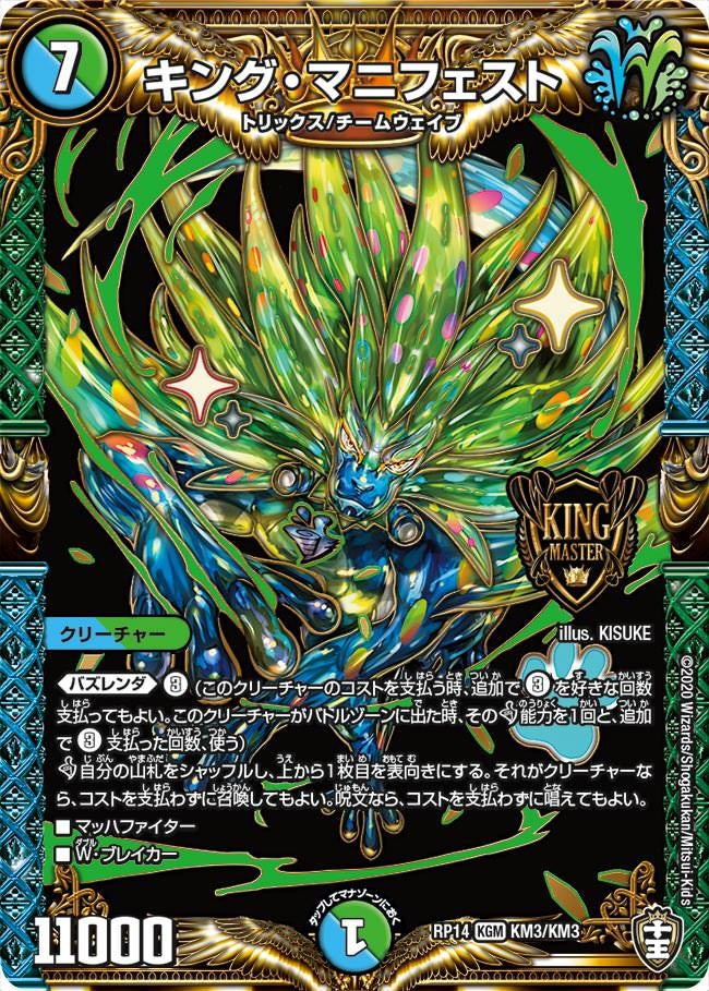 card_64150_series_65428_rarity_102106_