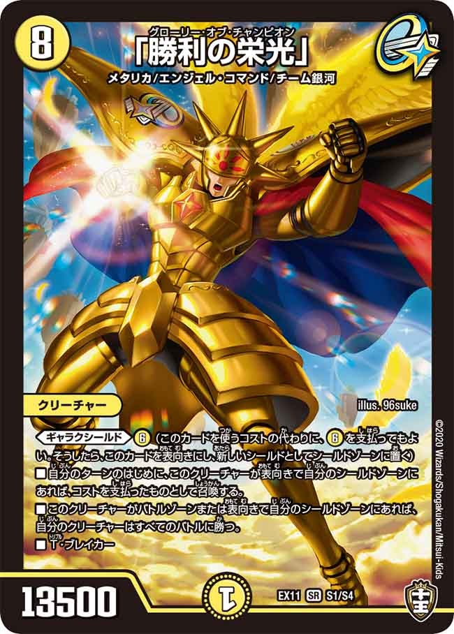 card_67832_