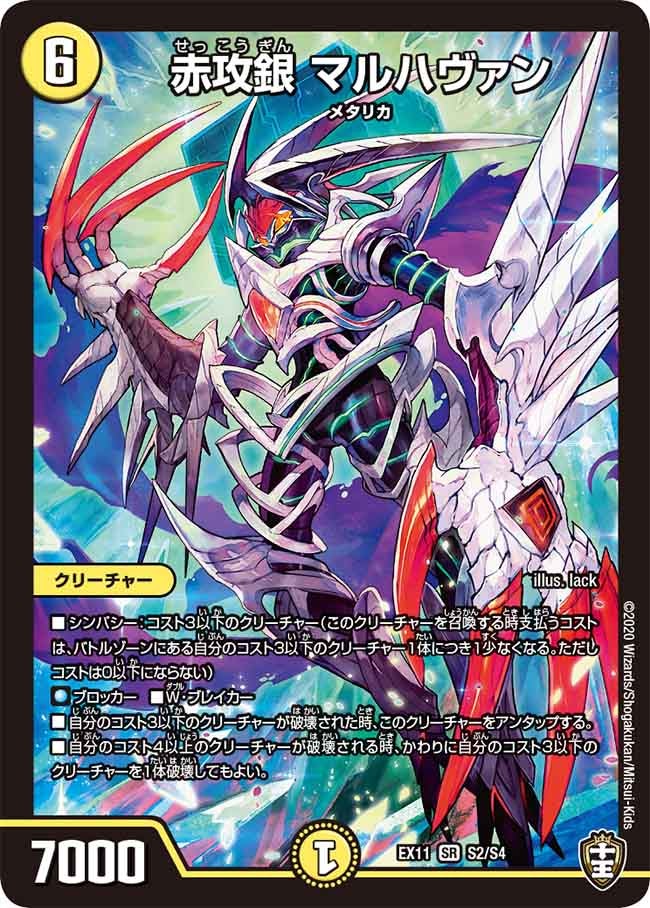card_67833_
