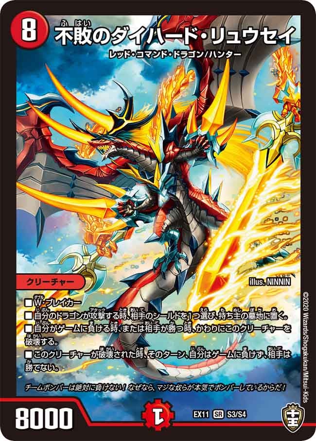 card_65908