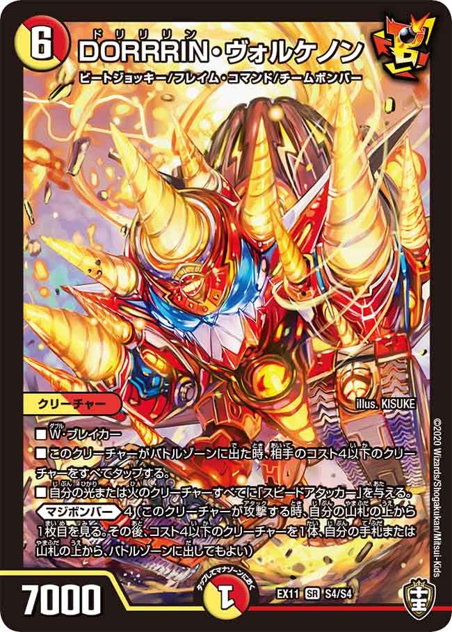 card_67835_