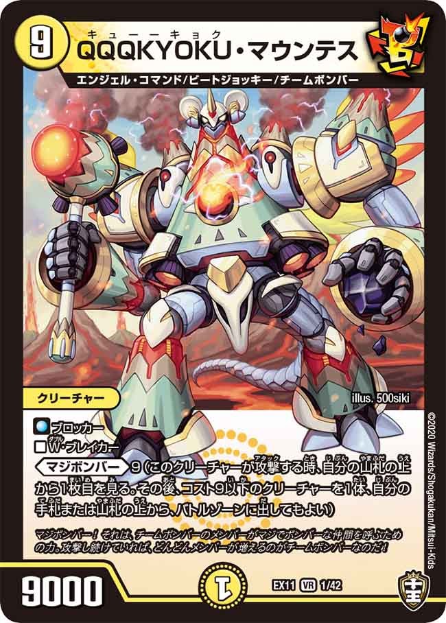 card_67836_