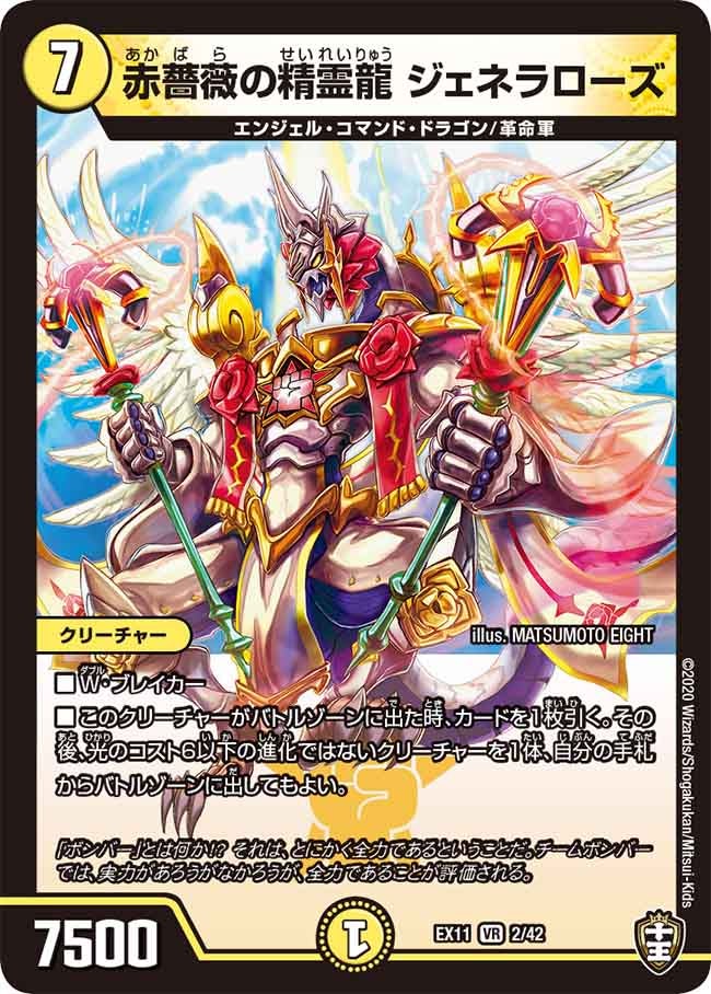 card_67837
