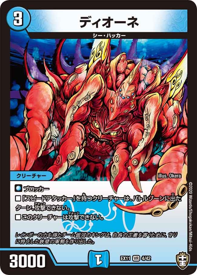 card_67839_