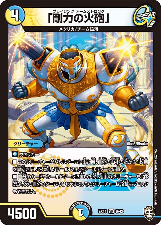 card_67841_