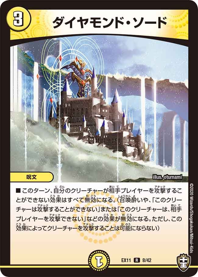 card_65966